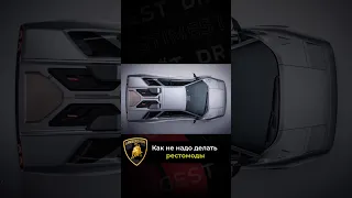 Как НЕ надо делать рестомоды на примере Lamborghini Diablo