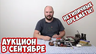 Карманы к осмотру! Что было у немецких солдат Вермахта в карманах?