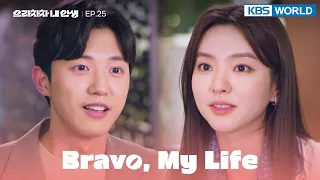 [ENG / CHN] Bravo, My Life | 으라차차 내 인생 EP.25 | KBS WORLD TV 220526