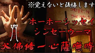 今までやってきた中で1番怖いホラーゲームだと認める回/アウトラスト/Outlast/