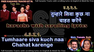 Tumhaare siva kuch naa | DUET | clean karaoke with scrolling lyrics