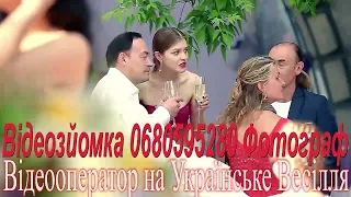 300 Чарівна Збірка Кращих Українських Весільних Пісень 2022 рік Українська Весільна Музика 2022 рік