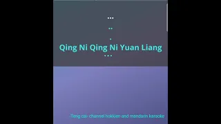 dang zuo mei you ai Guo wo karaoke