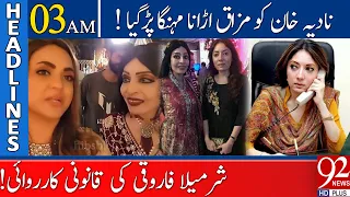 Nadia Khan VS Sharmila Farooqi ! | Headlines | 03:00 AM | 21 January 2022 | 92NewsHD