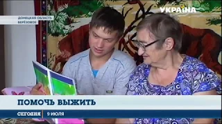 Гуманитарный Штаб оказывает помощь жителям Березового в Донецкой области