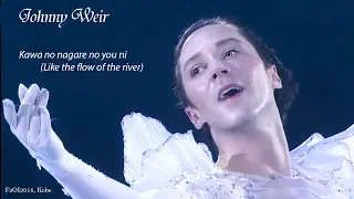 Johnny Weir - Kawa no nagare no you ni, FaOI2018,  Kobe