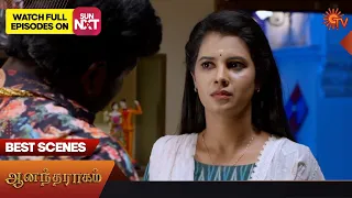 Anandha Ragam - Best Scenes | 24 June 2023 | Sun TV
