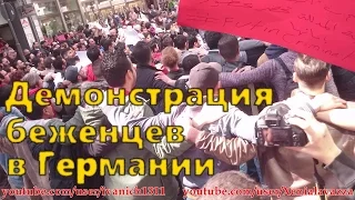 Вупперталь. Германия. 03.05.2016. О чем молчит СМИ!!!