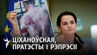 Як замежныя мэдыя пішуць пра Беларусь / Как пишут о Беларуси зарубежные медиа