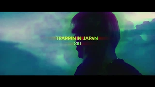 Oliver ~ ANTI-GRAV (Slowed) [TRAPPIN IN JAPAN 13 Credits ver.]