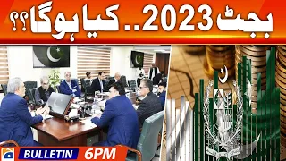 Geo News Bulletin 6 PM - 𝐁𝐮𝐝𝐠𝐞𝐭 𝟐𝟎𝟐𝟑!! | 5 June 2023