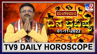 TV9 Daily Horoscope: Effects on zodiac sign | Dr. Basavaraj Guruji, Astrologer (01-11-2022)