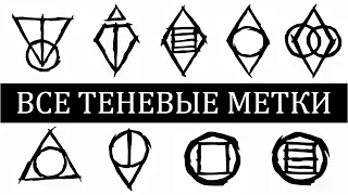 Skyrim - ВСЕ ТЕНЕВЫЕ МЕТКИ и СЕКРЕТ БЕСКОНЕЧНОГО БОГАТСТВА! ( Секреты #284 )