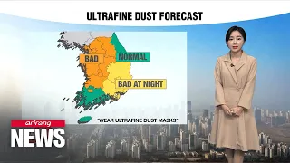 [Weather] Milder winter weather for the time being, ultrafine dust continues