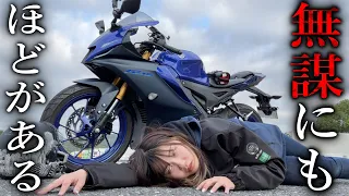 Japanese Female Rider Ride a 150cc Motorcycle for 12 Hours Straight