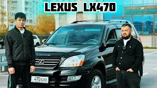 Lexus LX470-САТЫЛАТ ТАРТЫШЫ ЗОР ЭКЕН#89775343764