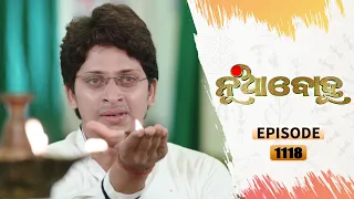 Nua Bohu | Full Ep 1118 | 13th May 2021 | Odia Serial – TarangTV