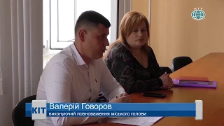 Ефір #kittv від 09 08 2019