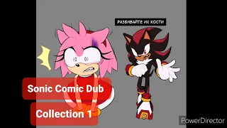 Sonic Comic Dub | Collection 1 | Сборник 1 | Озвучка комиксов