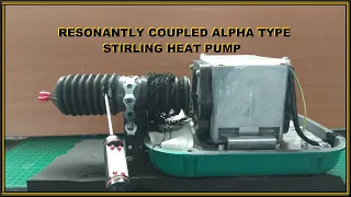 Resonantly coupled alpha Stirling engine cooler/heat pump