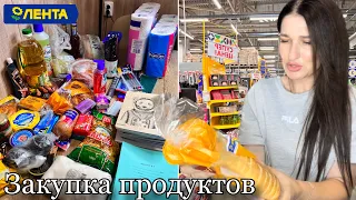 ЗАКУПКА ПРОДУКТОВ/ ЛЕНТА/ ЦЕНЫ НА ПРОДУКТЫ/ ПРОВОДИЛИ СЕСТРУ/ ВЛОГ #буднимамы