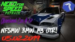 Need For Speed Payback Abandoned Car #57 - Location Guide + Gameplay - NFSMW BMW M3 GTR! + extra
