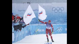 Великий триумф в эстафете.  Лыжные гонки.  Олимпиада 2022