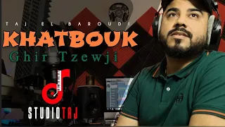 Taj El Baroudi |Aparte Nti - Ila Khatbok Ghir Tzewji| Cover تاج البارودي إلى خطبوك غير تزوجي كوفر