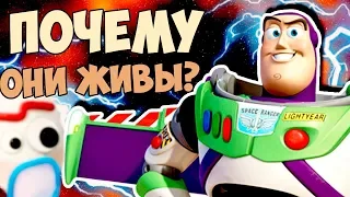 СКРЫТЫЙ СМЫСЛ ИСТОРИИ ИГРУШЕК | TOY STORY | СЕКРЕТЫ ПАСХАЛКИ ТЕОРИЯ