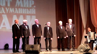 #11 АНСАМБЛЬ "ВЕРНЫЕ ДРУЗЬЯ" | КОТЛАС 2017