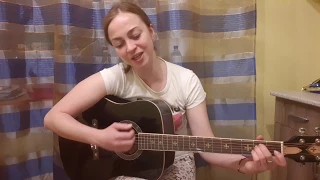 Дана Соколова - Ты отпусти меня (cover) на гитаре