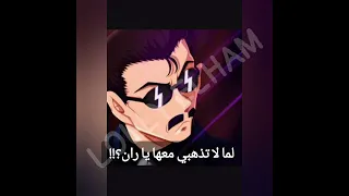 لما لا نلعب يا عنتر مع شخصيات المحقق كونان ❤🔥.