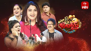 Extra Jabardasth Latest Promo | 29th December 2023 | Rashmi, Kushboo, Krishna Bhagavaan | ETV