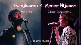 Samjhawan × Monor Nijanot I Arijit Singh & Zubeen Garg | Smaan Music | New Assamese Mashup Song 2024