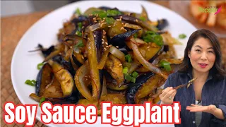 3 Minute Korean Eggplant Side Dish Recipe: Eggplants in garlic soy sauce | EASY & DELICIOUS | 3분가지볶음