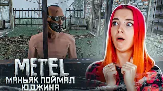 ОН ЗАПЕР ЮДЖИНА в КЛЕТКЕ! ► Metel - Horror Escape ► 3 глава