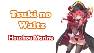 [Houshou Marine] - 月のワルツ (Tsuki no Waltz) / Isayama Mio