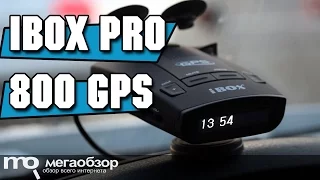 iBOX PRO 800 GPS обзор радар-детектора