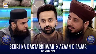 Sehri Ka Dastarkhwan & Azaan e Fajar | Shan-e- Sehr | Waseem Badami | 14 March 2024 | ARY Digital