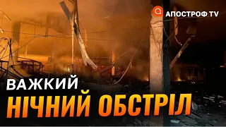 НІЧНИЙ УДАР ПО УКРАЇНІ: вибухи у Києві, є постраждалі