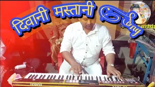 दीवानी मस्तानी Song।। Roland XPS 10 Keyboard ।। Agouta music