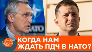 Почему Украина до сих пор не в НАТО? Разговор Зеленского со Столтенбергом — ICTV