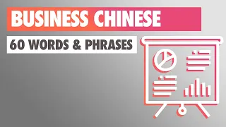 Business Chinese workshop | 60 words & phrases in 20 minutes by GoEast Mandarin