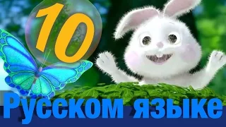 Цифры от 1 до 10 | детские песенки | Литл Бэйби Бум