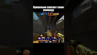 Польский Бумыч #shorts #csgo #ксго