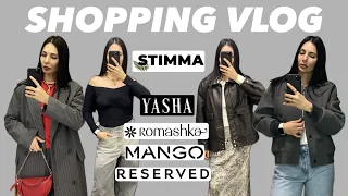 ШОППІНГ-ВЛОГ: STIMMA, ROMASHKA, RESERVED, YASHA, MANGO