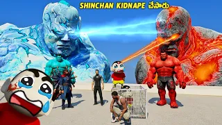 LAVA GOD KILLED IRON MAN & SHINCHAN || SHINCHAN GOT KIDNAPPED PART-02