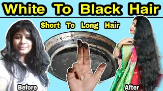 Make White Hair To Black Naturally & Grow Hair Longer Quickly बालों को काला और लंबा बनायें।