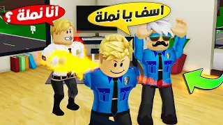 فيلم روبلوكس : ضحكو على عشان نملة لكن وهو ( بطل خارق ) ردة فعلهم ( صدمة ) #11 😱 🔥