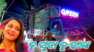 TU SUNA TU HIRA DJ GREEN NEW SETUP 2022